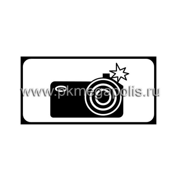 8.23 Фотовидеофиксация