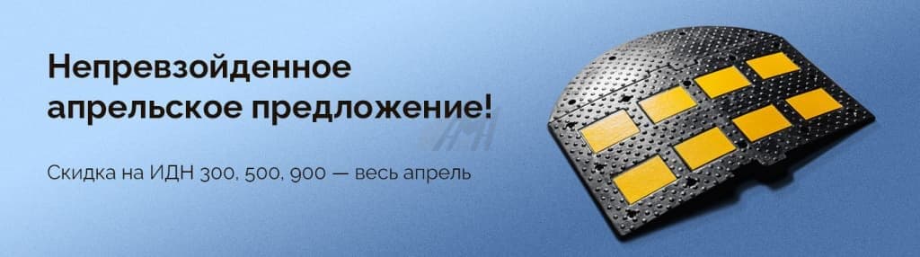 1371х383-слайдер-апрель.jpg